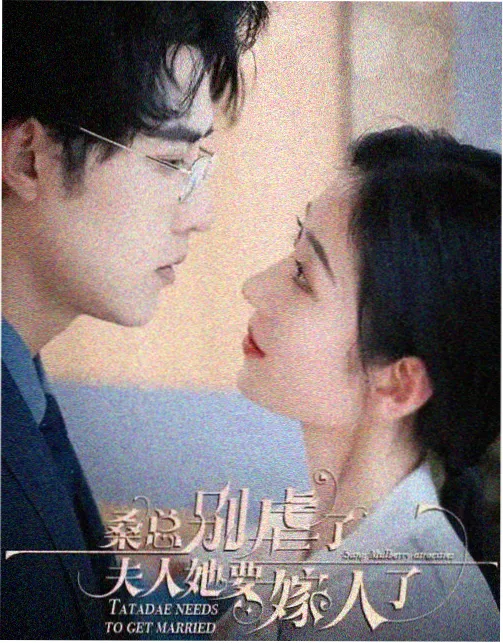 共生体女宿主第一季剧集封面